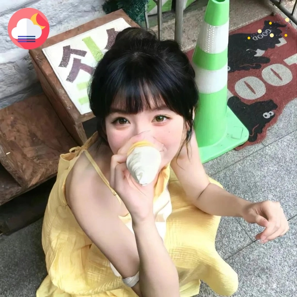 山海
